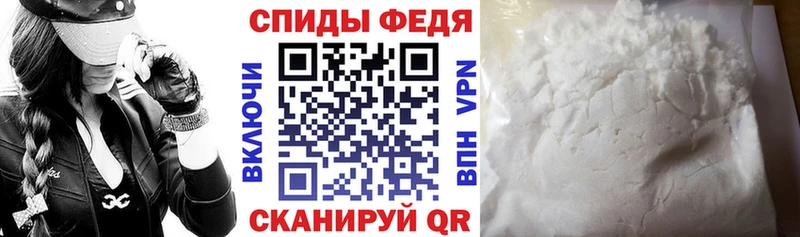 Амфетамин Розовый  Гатчина 