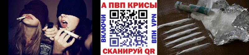 Alpha PVP СК КРИС  наркошоп  Гатчина 