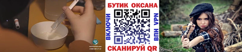 Бутират жидкий экстази MEGA как войти Гатчина