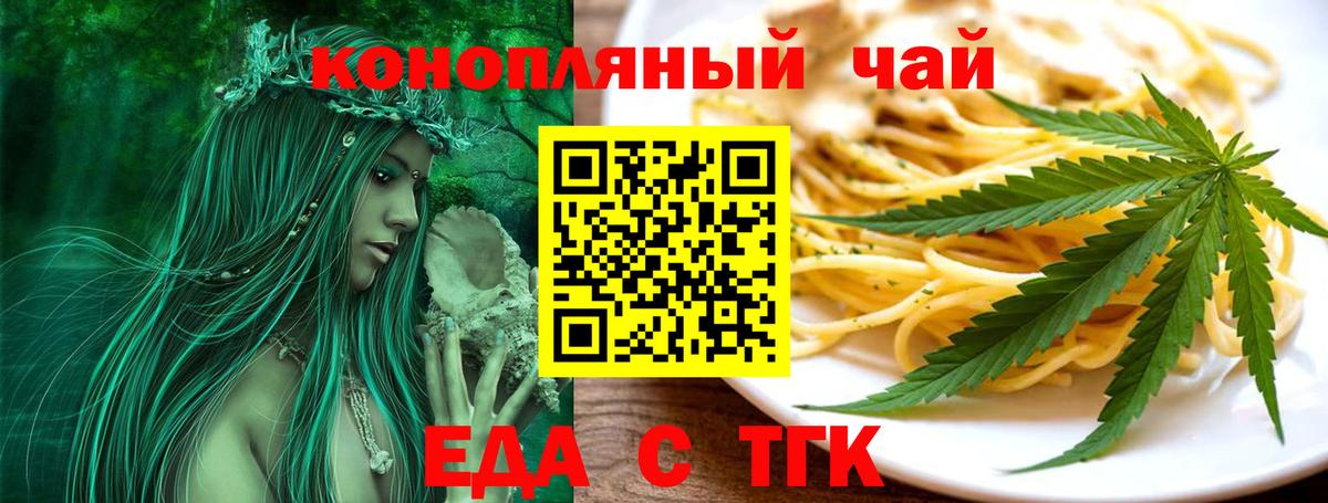 Canna-Cookies марихуана  Вход с VPN  Гатчина 