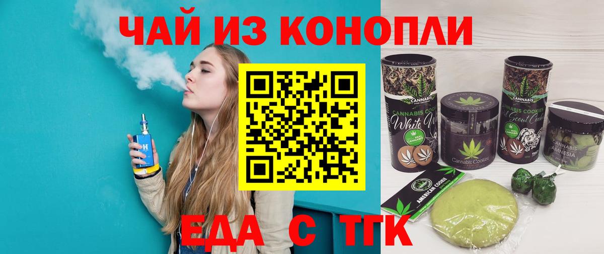 МЕФ кристаллы  Кокаин  НБОМе  Вход с VPN  Гатчина  Бошки Шишки  MDMA  ГАШ 