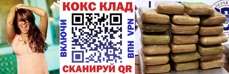 Cocaine 97%  Гатчина 
