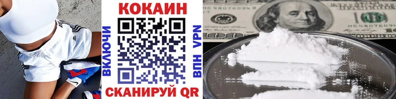 Cocaine Боливия Гатчина