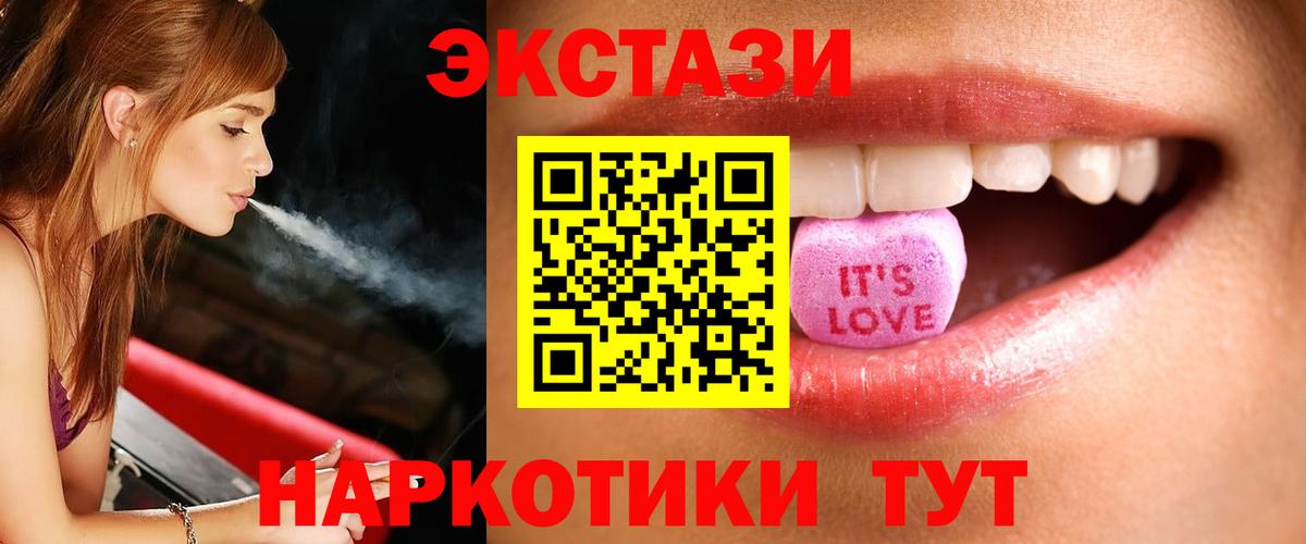 Гатчина  где продают наркотики  Экстази ешки  Вход с VPN  Ecstasy Punisher 