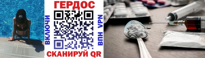 закладка  Гатчина  Героин герыч 