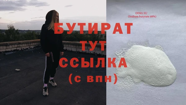 марки lsd Богородск