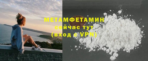 марки lsd Богородск