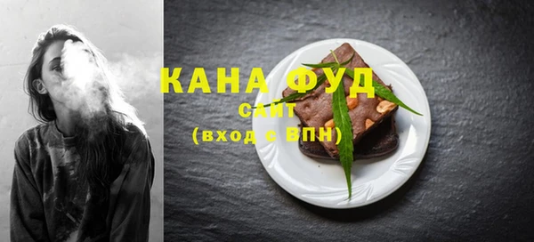 марки nbome Белокуриха