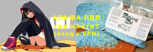 ALPHA PVP Тобольск