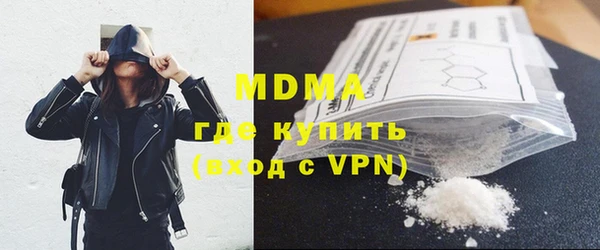 марки nbome Белокуриха