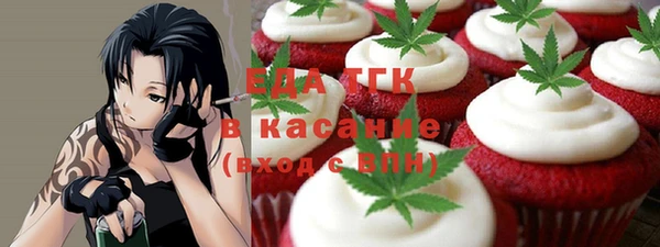ALPHA-PVP Белоозёрский