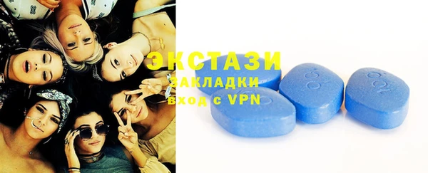 ALPHA-PVP Белоозёрский