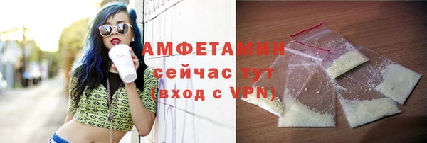 мефедрон VHQ Богородицк