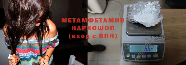 марки nbome Белокуриха