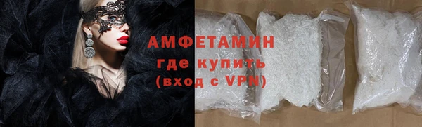 марки nbome Белокуриха