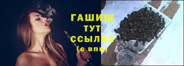 марки nbome Белокуриха