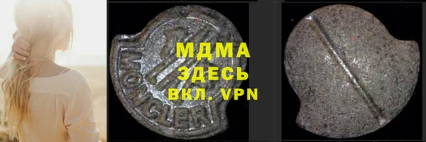 мефедрон VHQ Богородицк