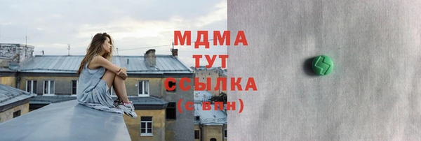 марки nbome Белокуриха