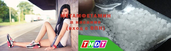 ALPHA-PVP Белоозёрский