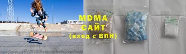 ALPHA-PVP Белоозёрский