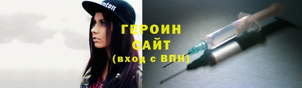 ALPHA-PVP Белоозёрский
