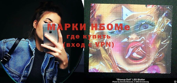 мефедрон VHQ Богородицк