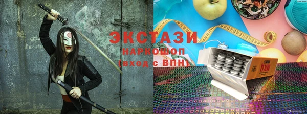 марки lsd Богородск