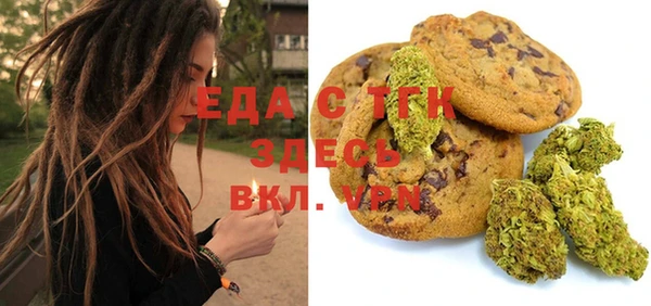 ALPHA-PVP Белоозёрский