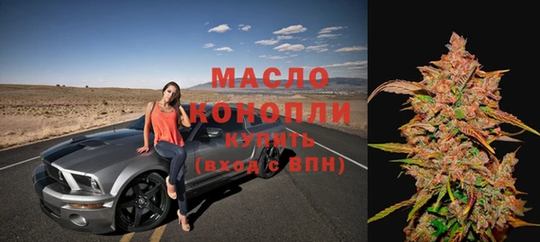 марки nbome Белокуриха