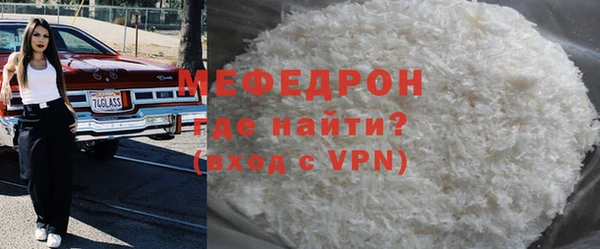 марки lsd Богородск
