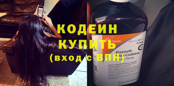 марки nbome Белокуриха