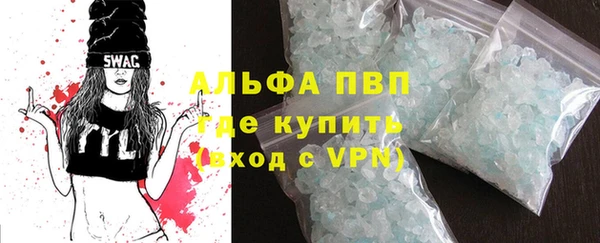 ALPHA-PVP Белоозёрский