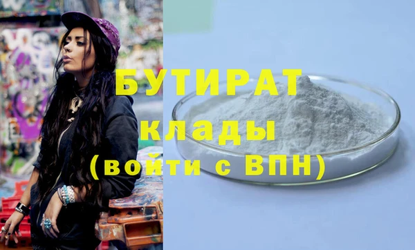 ALPHA-PVP Белоозёрский