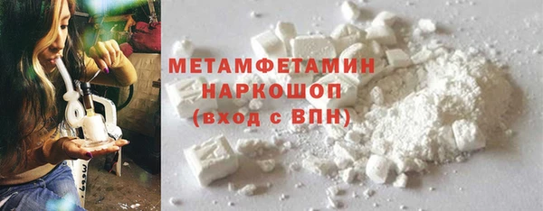 марки nbome Белокуриха