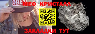 кристаллы Бугуруслан
