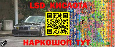 индика Бузулук