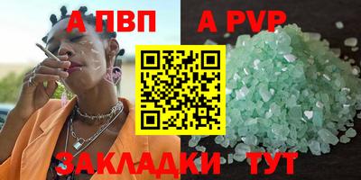 индика Бузулук