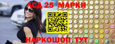 кристаллы Бугуруслан