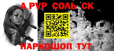 индика Бузулук