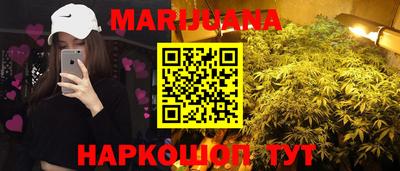 соль курить ск Дубна