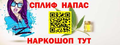 кристаллы Бугуруслан