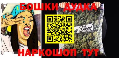 кристаллы Бугуруслан