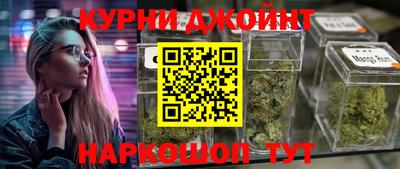 кристаллы Бугуруслан