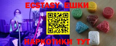 мескалин Донецк