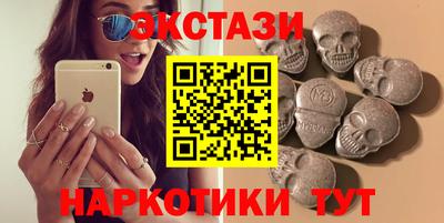 индика Бузулук