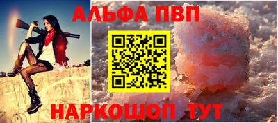 сатива Будённовск