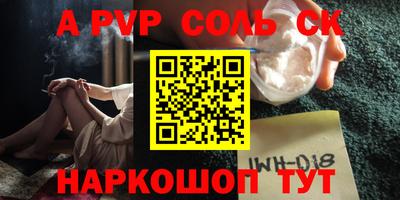 индика Бузулук