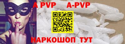 кристаллы Бугуруслан