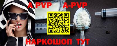 кристаллы Бугуруслан