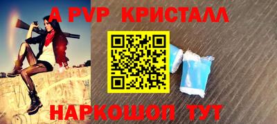 сатива Будённовск